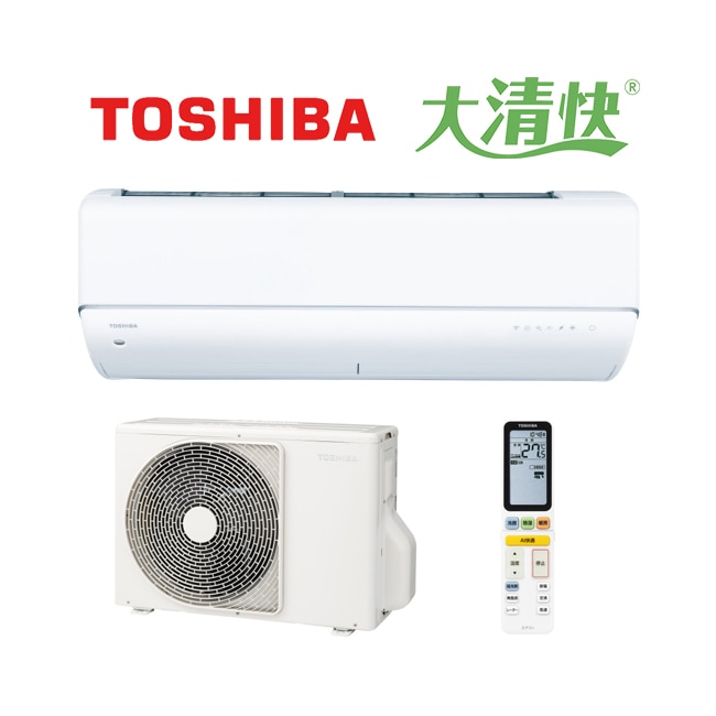 ω東芝(日本キヤリア) ルームエアコン【RAS-V251DR W】ホワイト 大清快 V-DRシリーズ 2026年 単相100V 8畳用