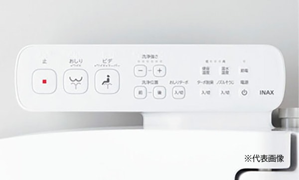◇15時迄出荷OK！INAX/LIXIL 便座【CW-KB31A/BN8】オフホワイト