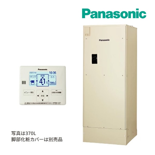 ▲◆平日14時迄注文確定で当日出荷OK！パナソニック 電気温水器【DH-37G6Z】370L 給湯専用 標準圧力型 積層沸き上げ 戸建住宅(屋外設置専用) ユポカ