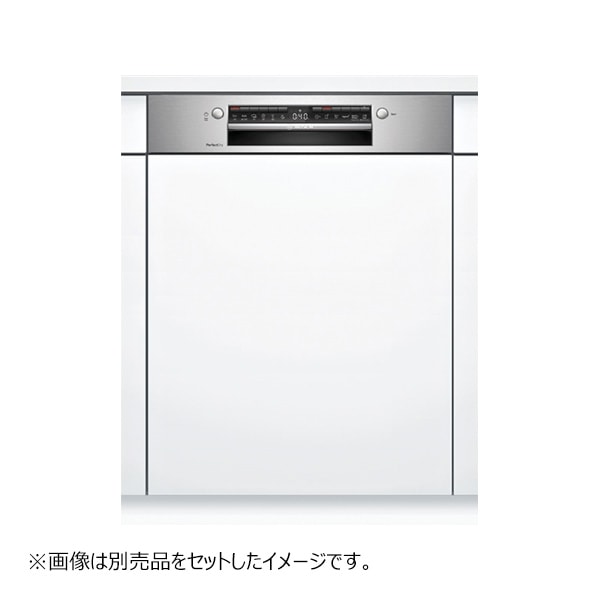 ●u.ボッシュ/BOSCH 【SMI4ZDS016】ビルトイン食器洗い乾燥機 フロントオープン ドア面材取付タイプ ゼオライトシリーズ 幅60cm ドア面材別売