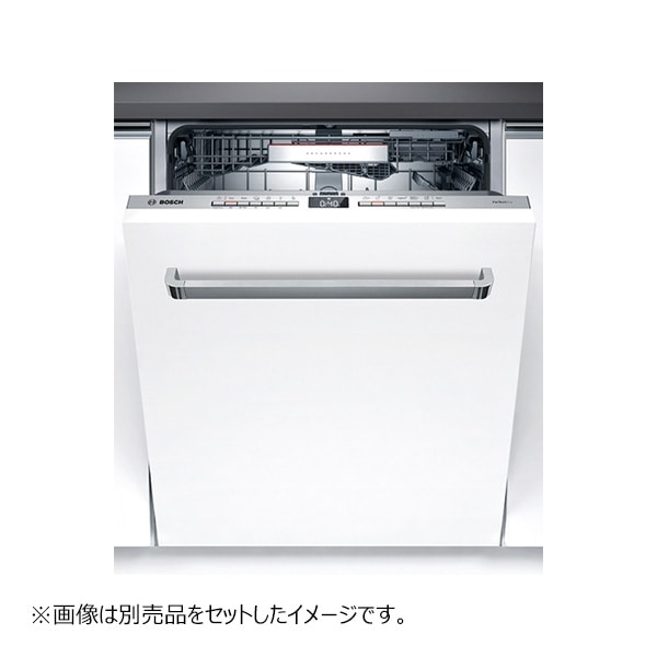 ●u.ボッシュ/BOSCH 【SMV4ZDX016】ビルトイン食器洗い乾燥機 フロントオープン フルドア面材取付タイプ ゼオライトシリーズ 幅60cm ドア面材・ハンドル別売