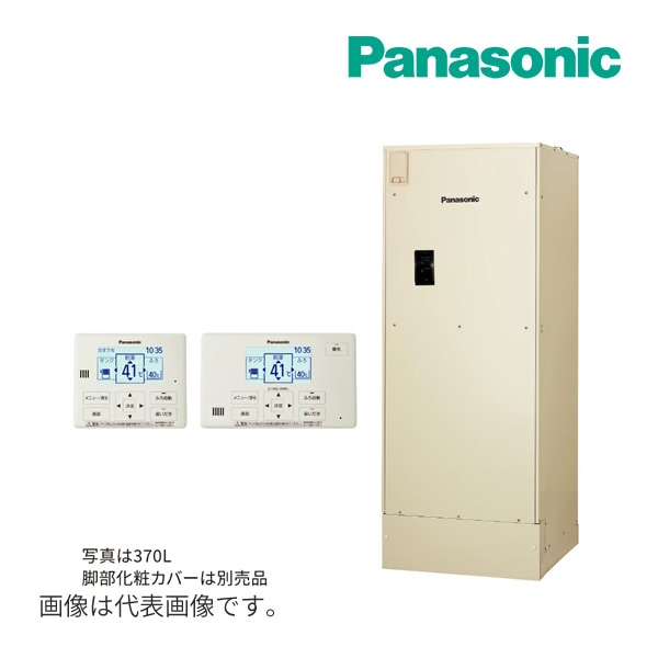 △◇1/5出荷OK！パナソニック 電気温水器【DH-37G6QU】370L フルオート