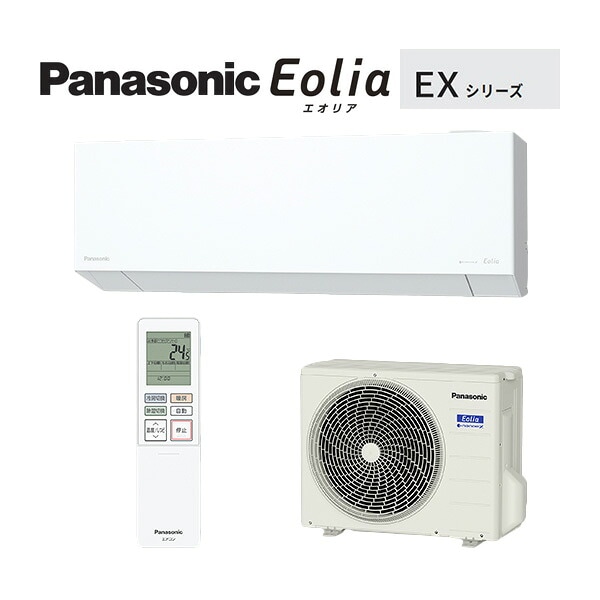 パナソニック ルームエアコン【CS-226DEX W】クリスタルホワイト 2026年 EXシリーズ Eolia(エオリア) 単相100V 6畳用 (旧品番 CS-225DEX W)