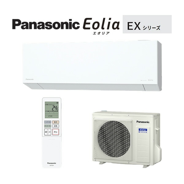 パナソニック ルームエアコン【CS-406DEX2 W】クリスタルホワイト 2026年 EXシリーズ Eolia(エオリア) 単相200V 14畳用 (旧品番 CS-405DEX2 W)