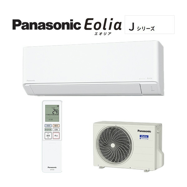 パナソニック ルームエアコン【CS-406DJ2 W】クリスタルホワイト 2026年 Jシリーズ Eolia(エオリア) 単相200V 14畳用 (旧品番 CS-405DJ2 W)