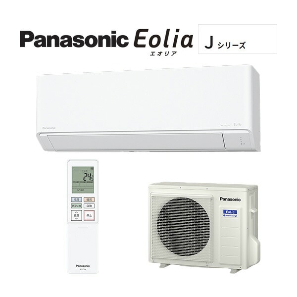 パナソニック ルームエアコン【CS-566DJ2 W】クリスタルホワイト 2026年 Jシリーズ Eolia(エオリア) 単相200V 18畳用 (旧品番 CS-565DJ2 W)