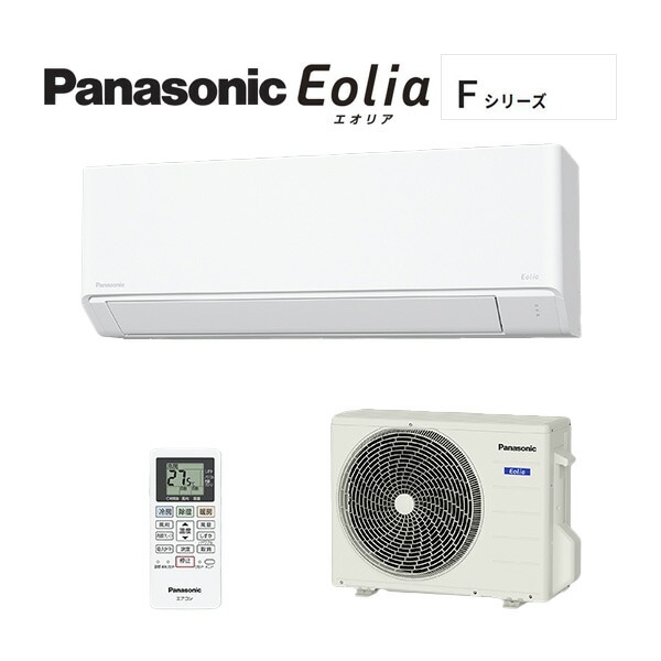 パナソニック ルームエアコン【CS-226DFL W】クリスタルホワイト 2026年 Fシリーズ Eolia(エオリア) 単相100V 6畳用 (旧品番 CS-225DFL W)