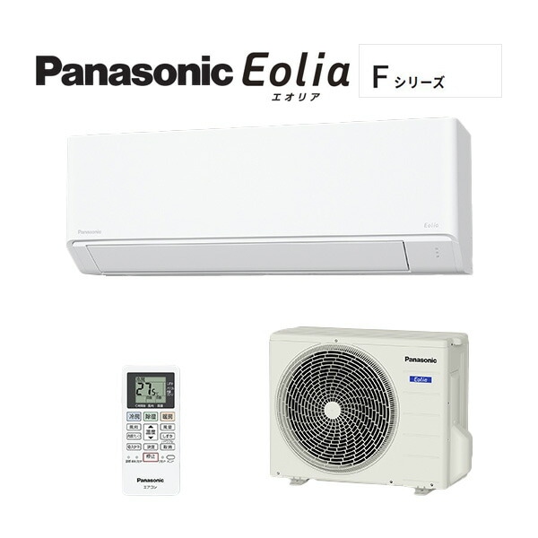 パナソニック ルームエアコン【CS-286DFL W】クリスタルホワイト 2026年 Fシリーズ Eolia(エオリア) 単相100V 10畳用 (旧品番 CS-285DFL W)