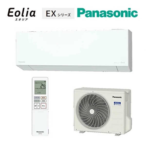 ◆15時迄出荷OK！パナソニック ルームエアコン【CS-255DEX W】クリスタルホワイト 2025年 EXシリーズ Eolia(エオリア) 単相100V 8畳用 (CS-256DEX Wの前機種)