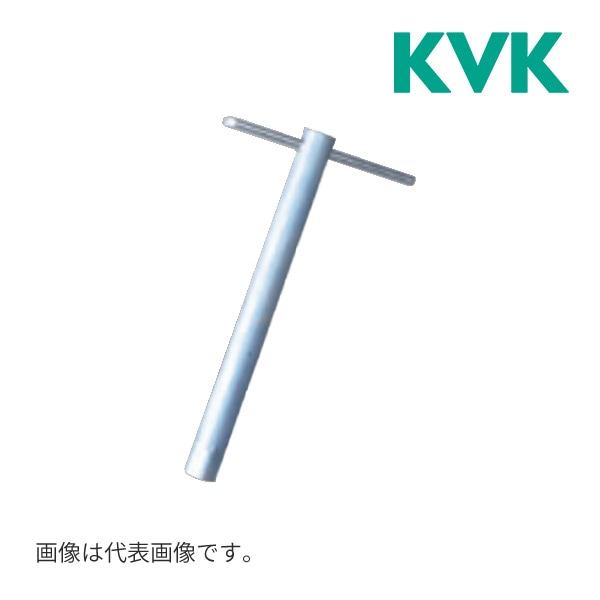 ◆15時迄出荷OK！KVK【G30】六角締付工具