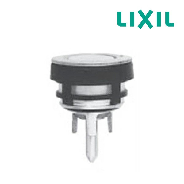 ◆15時迄出荷OK！INAX/LIXIL【A-520】小便FV用ピストン部