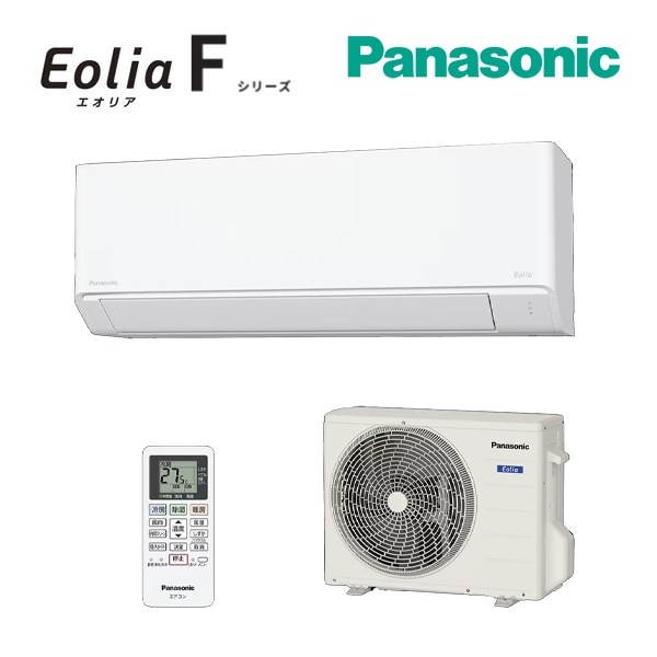 ◆15時迄出荷OK！パナソニック ルームエアコン【CS-225DFL W】クリスタルホワイト 2025年 Fシリーズ Eolia(エオリア) 単相100V 6畳用 (CS-226DFL Wの前品番)