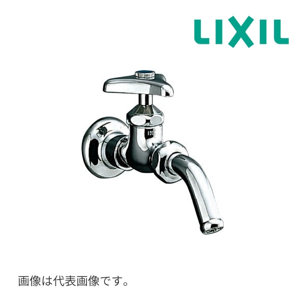 ◆15時迄出荷OK！INAX/LIXIL ユーティリティ用水栓【LF-7RE-13-U】送り座付吐水口回転形横水栓 呼び径13mm 一般地・寒冷地共用