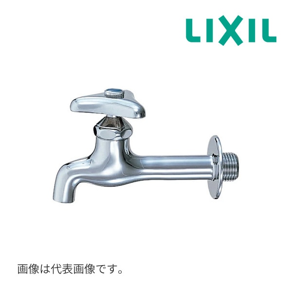 ◆15時迄出荷OK！INAX/LIXIL 水栓金具【LF-7K-13-U】胴長横水栓 呼び径13mm 一般地・寒冷地共用