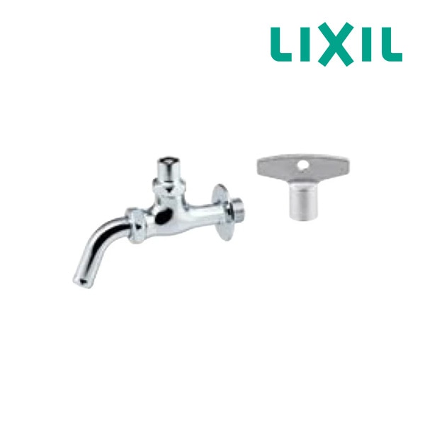 ◆15時迄出荷OK！INAX/LIXIL 水栓金具【LF-7RG-13-U】キー式吐水口回転横水栓 節水コマ 呼び径13mm 一般地・寒冷地共用