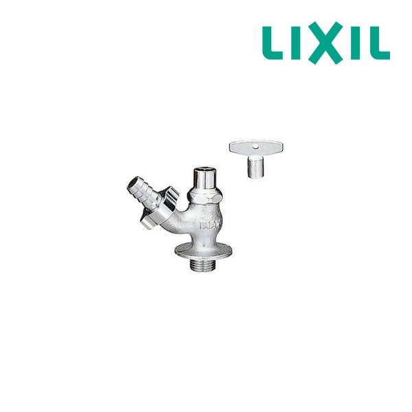 ◆15時迄出荷OK！INAX/LIXIL【LF-13G-13-CV】キー式散水栓(逆止弁付) 配管サイズ13mm