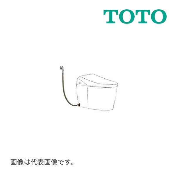 ◆15時迄出荷OK！TOTO 部材【HH05449】ネオレストAS・RS・AS-W用 給水露出ユニット