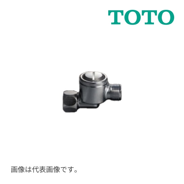 ◆15時迄出荷OK！TOTO 【HH11292】フィルターユニット