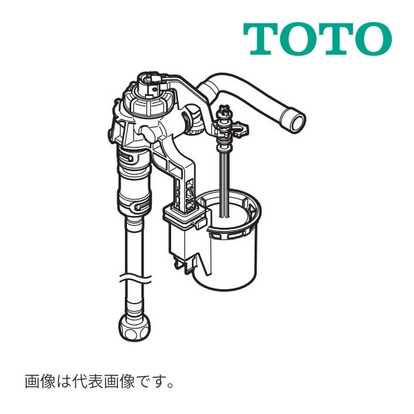 ◆15時迄出荷OK！TOTO 大便器用セット器具【HH06028RR】立形ロータンク用ボールタップ13 (旧品番 HH06028Z)