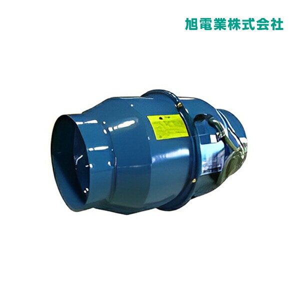 ◆15時迄出荷OK！旭電業【TFM-20G】小型アサヒチューブラーファン TFM型 50Hz/60Hz共用