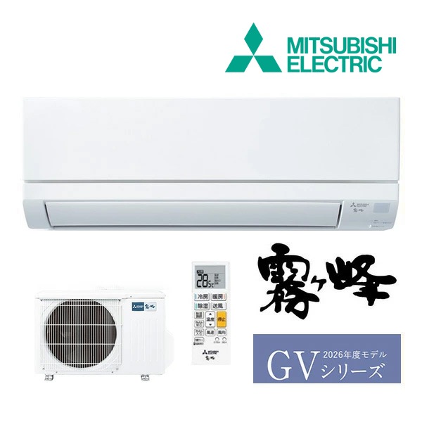 ◇4/27出荷OK！三菱 ルームエアコン【MSZ-GV2226 W】ピュアホワイト 