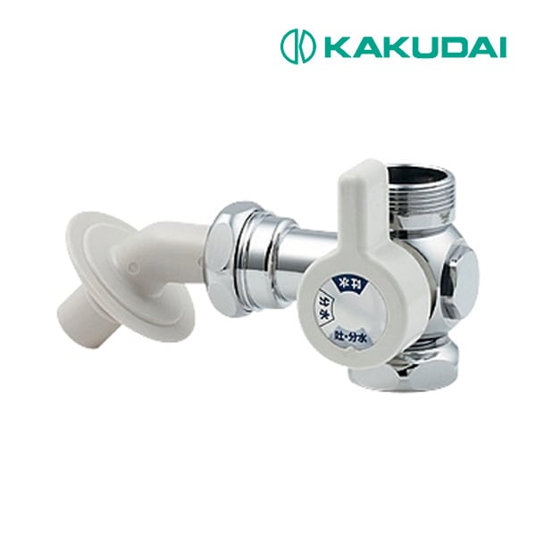 ◆15時迄出荷OK！カクダイ【7892】マルチ分岐(切替弁型)