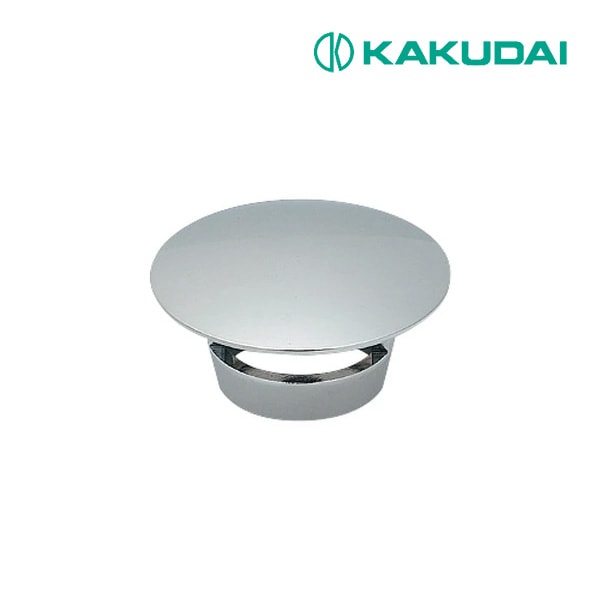 ◆15時迄出荷OK！カクダイ 【280-501-CH】化粧キャップ クローム (旧品番 433-114)