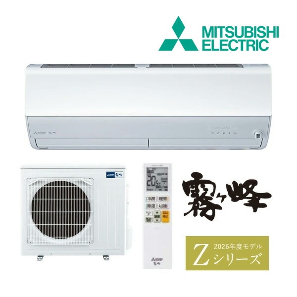 2017製エアコン2台 日立 エアコン 2017年式 2.8kw 10畳用 冷暖房 【公式通販】
