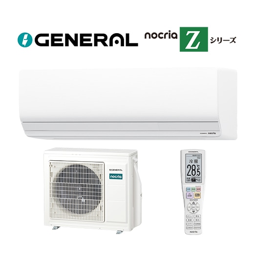 ○⊆ゼネラル ルームエアコン【AS-Z906T2】2026年 nocria(ノクリア) Z
