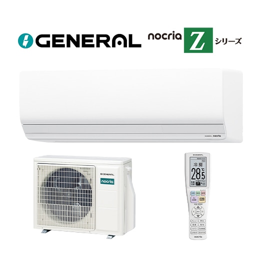 ○⊆ゼネラル ルームエアコン【AS-Z286T】2026年 nocria(ノクリア) Z