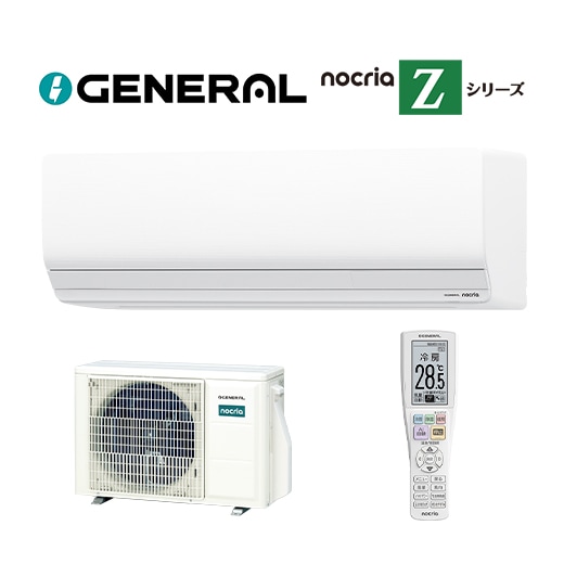 ○⊆ゼネラル ルームエアコン【AS-Z226T】2026年 nocria(ノクリア) Z
