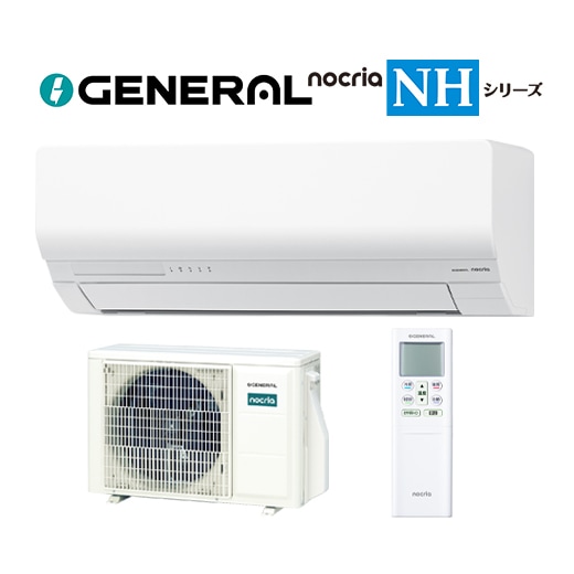 ●⊆ゼネラル ルームエアコン【AS-NH286T】2026年 nocria(ノクリア) NHシリーズ 単相100V 主に10畳用