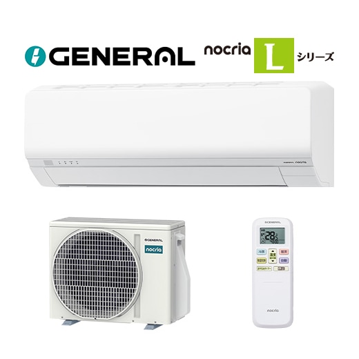●⊆ゼネラル ルームエアコン【AS-L226T】2026年 nocria(ノクリア) Lシリーズ 単相100V 主に6畳用
