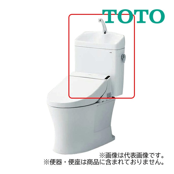 便器・タンク
