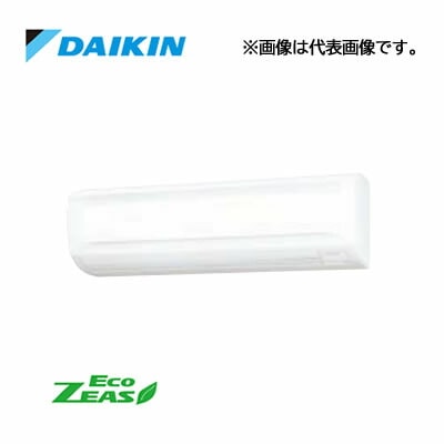 ●ダイキン 業務用エアコン【SZRA80CNV】壁掛形 ペア 3馬力 ワイヤレス 単相200V Eco ZEAS