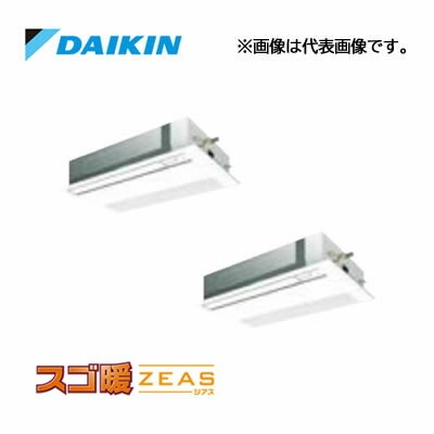 ○ダイキン 業務用エアコン【SDRK80CD】分岐管別売 天井埋込カセット形