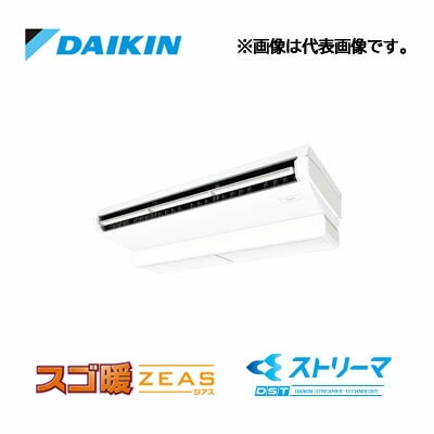 ○ダイキン 業務用エアコン【SDRJH112C】天井吊形 (標準)タイプ