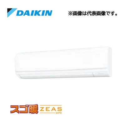 ○ダイキン 業務用エアコン【SDRA112C】壁掛形 ペア 4馬力 ワイヤード