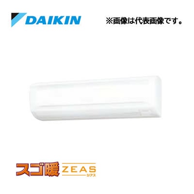 ○ダイキン 業務用エアコン【SDRA80CN】壁掛形 ペア 3馬力 ワイヤレス