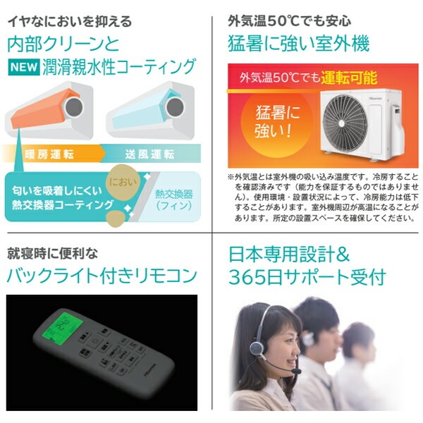 数量限定」∂ハイセンス/Hisense ルームエアコン【HA-J40H2 W