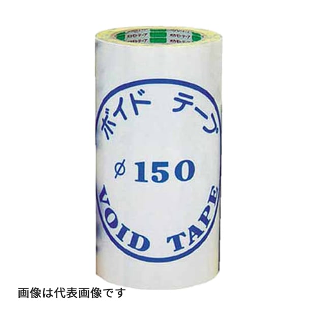 ヨ◆午後3時まで出荷OK！オカモト 【ボイドテープ 150】210×25M 150Φ用 1巻