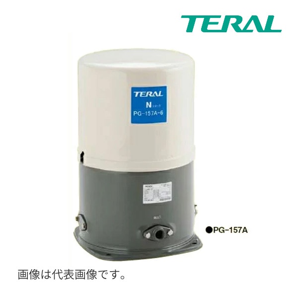 ◆15時迄出荷OK！テラル(旧ナショナル) 浅井戸用圧力タンク式PG-A形ポンプ【PG-87A-5】50Hz 80W 単相100V