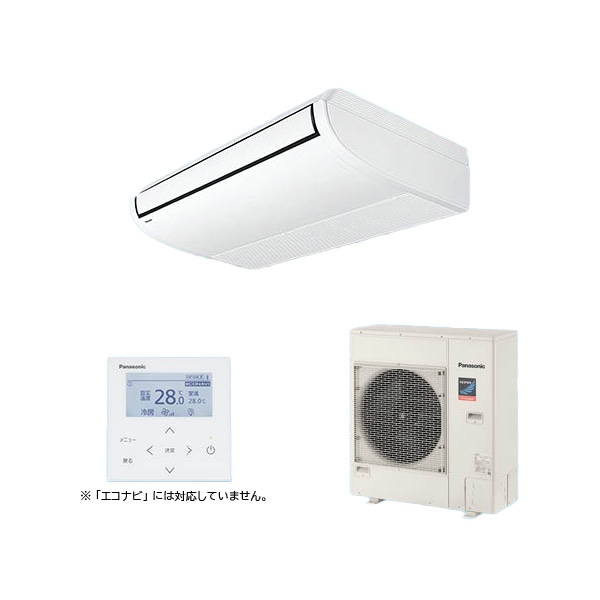 ○βパナソニック 業務用エアコン【PA-P80T7SGNC】天井吊形 XEPHY