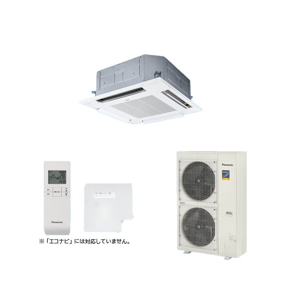 PA-P80U7GDNBX 業務用エアコン パナソニック 3馬力 三相200V 