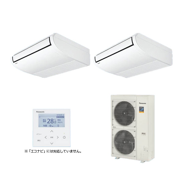 ○βパナソニック 業務用エアコン【PA-P80T7KDNC】[分岐管セット] 天井