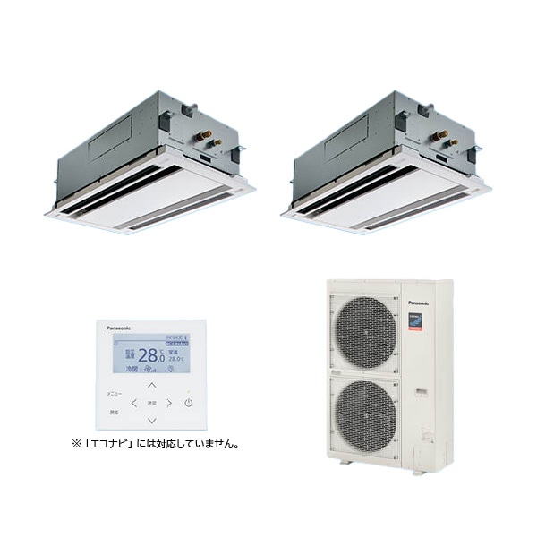 ●βパナソニック 業務用エアコン【PA-P112L7GDNC】[分岐管セット] 2方向天井カセット形 同時ツイン 標準 三相200V P112形 4.0馬力相当