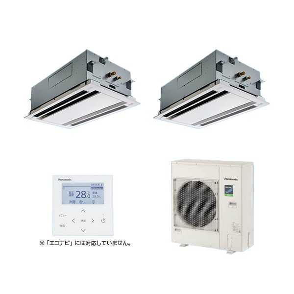●βパナソニック 業務用エアコン【PA-P112L7HDNC】[分岐管セット] 2方向天井カセット形 同時ツイン 標準 三相200V P112形 4.0馬力相当