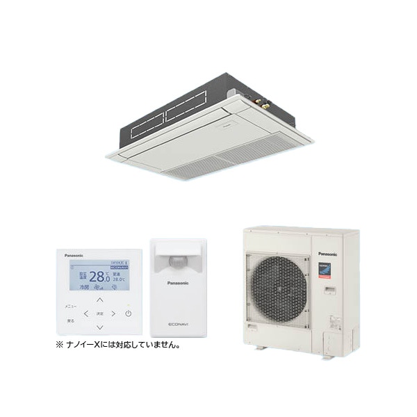 ●βパナソニック 業務用エアコン【PA-P80D7SGC】高天井用1方向カセット形 XEPHY Premium(ハイグレード) シングル エコナビ 単相200V P80形 3.0馬力相当
