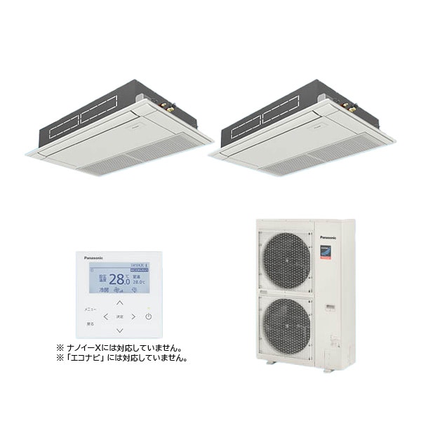 ●βパナソニック 業務用エアコン【PA-P112D7GDNC】[分岐管セット] 高天井用1方向カセット形 同時ツイン 標準 三相200V P112形 4.0馬力相当