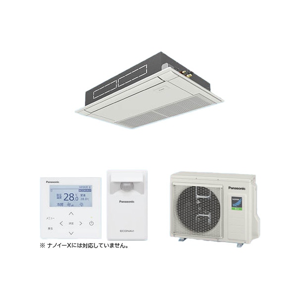●βパナソニック 業務用エアコン【PA-P80D7SHC】高天井用1方向カセット形 XEPHY Eco(高効率タイプ) シングル エコナビ 単相200V P80形 3.0馬力相当